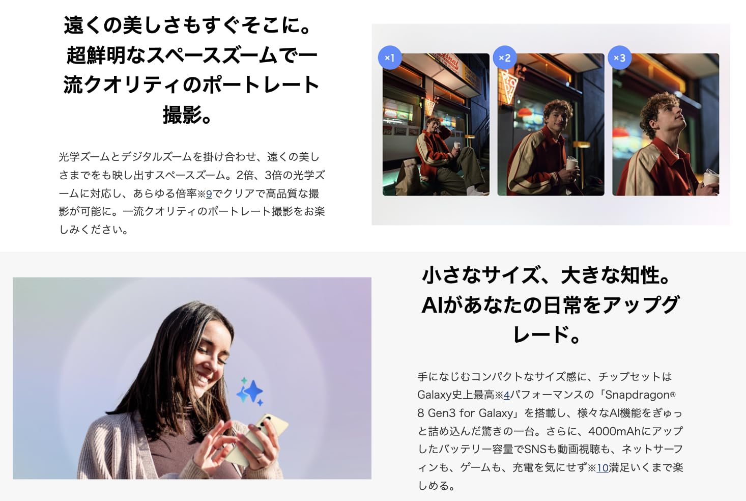 Amazon | 【整備済み品】Galaxy S24 SC-51E 256GB オニキスブラック